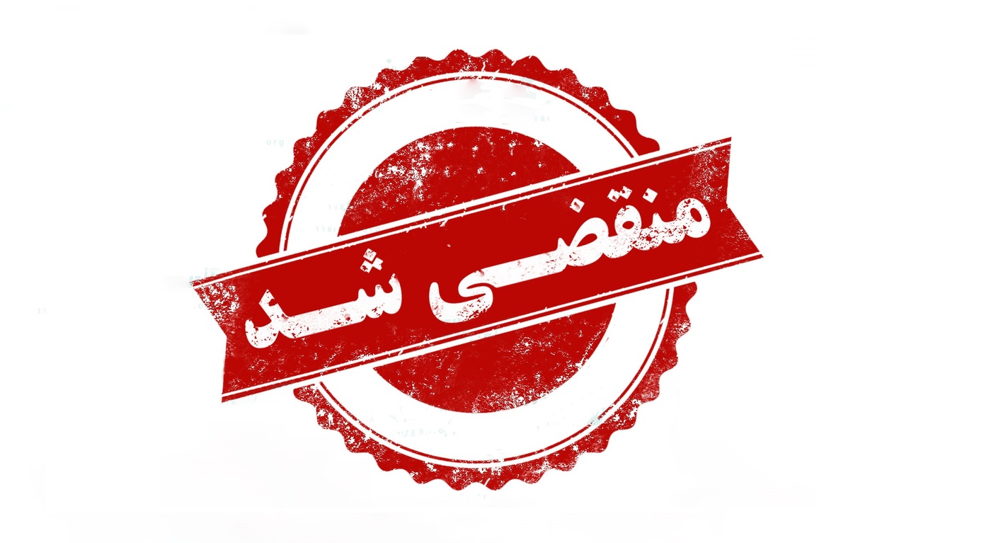 بهترین حفاظ استیل در کرج